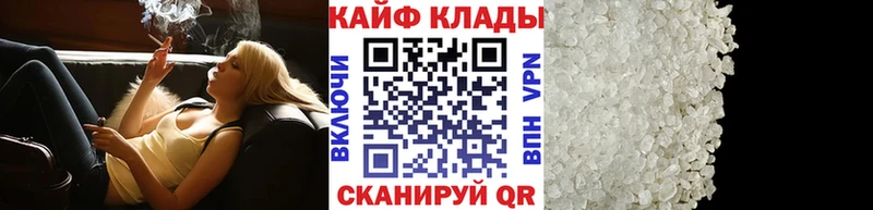 Купить закладку APVP  Конопля  МЕФ  ГАШИШ  Дубна