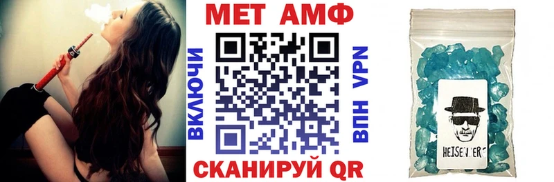 Купить где  Дубна  АМФЕТАМИН Premium 