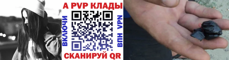 APVP мука Дубна