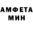 Амфетамин Premium SAGE 3
