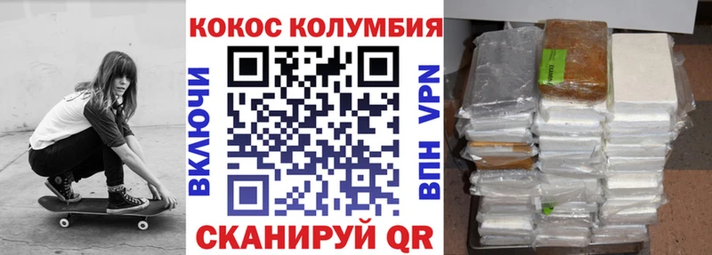 Купить закладки  Дубна  Cocaine 99% 