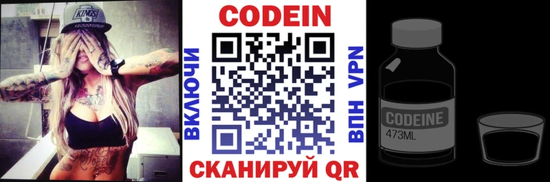 Купить где  Дубна  Codein Purple Drank 