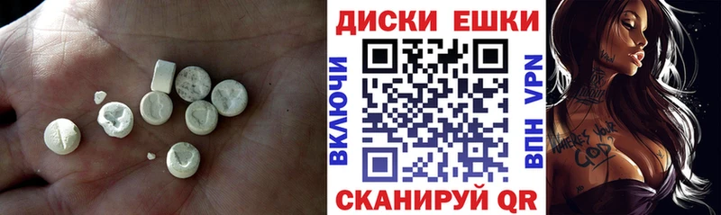 Купить где  Дубна  Ecstasy XTC 
