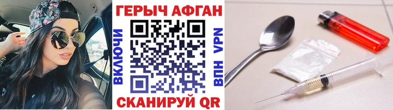 Купить где  Дубна  ГЕРОИН белый 