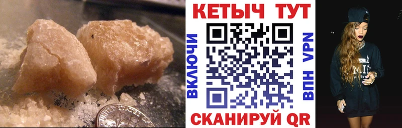 Купить где  Дубна  Кетамин ketamine 