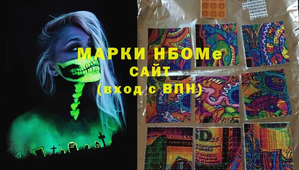 ALPHA-PVP Карпинск