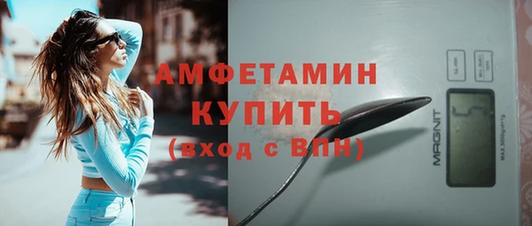 spice Касимов