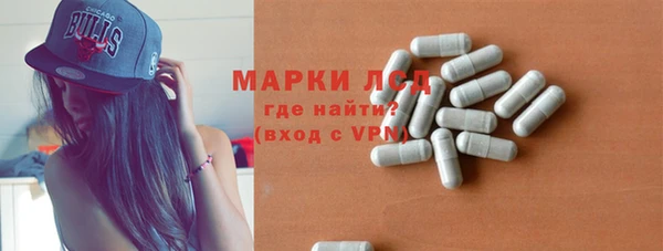 марки lsd Карталы
