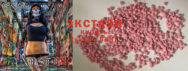 ALPHA-PVP Карпинск