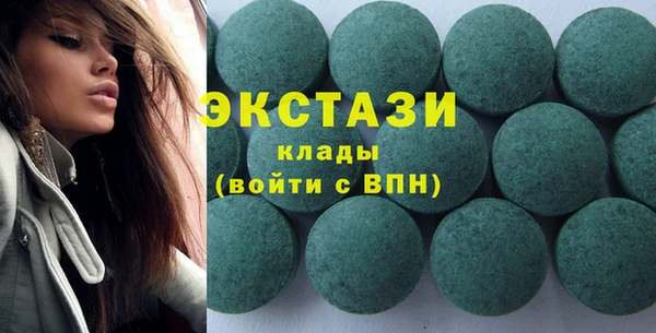 марки lsd Карталы
