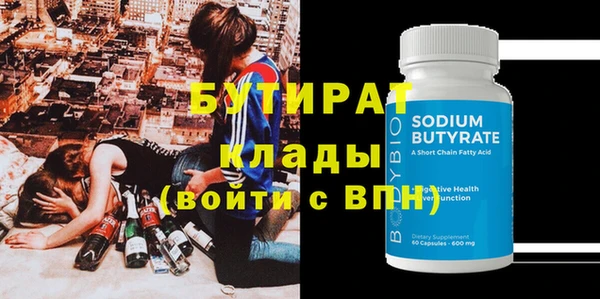 spice Касимов