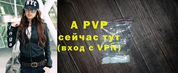ALPHA-PVP Карпинск