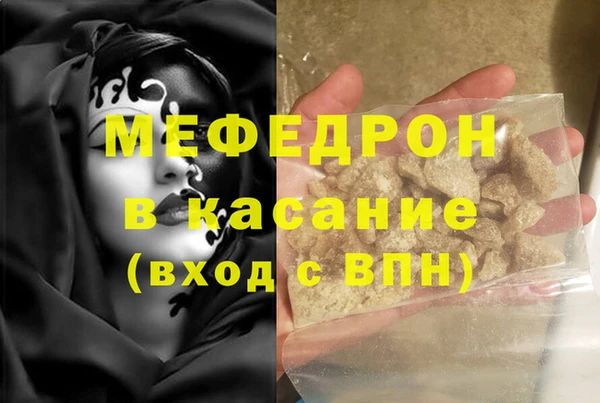 ALPHA-PVP Карпинск
