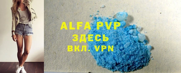 ALPHA-PVP Карпинск