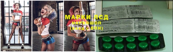 марки lsd Карталы