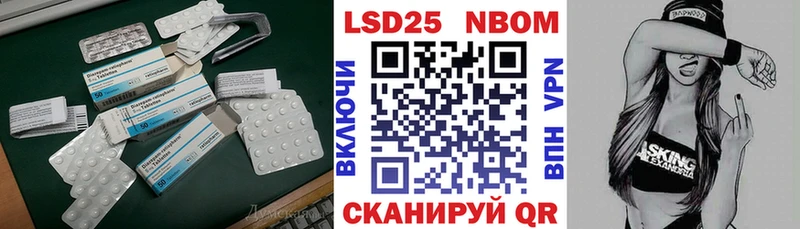 Купить закладки Дубна LSD-25 экстази ecstasy