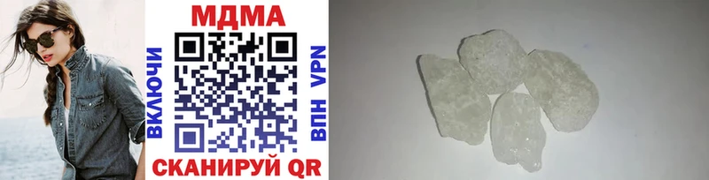 MDMA молли  Купить  Дубна 