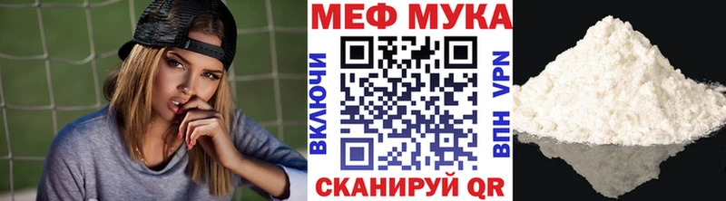 Меф мяу мяу  Купить  Дубна 