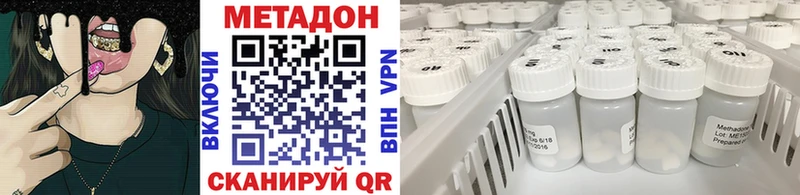 Купить где  Дубна  МЕТАДОН белоснежный 