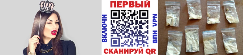 Купить где  Дубна  Первитин мет 