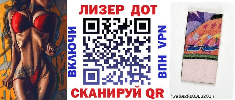Марки NBOMe 1,5мг  Купить где  Дубна 