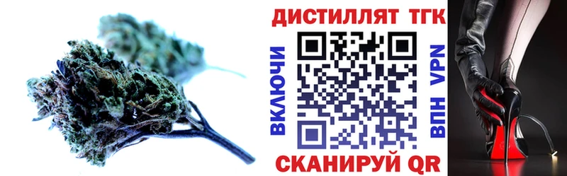 Дистиллят ТГК жижа Купить Дубна