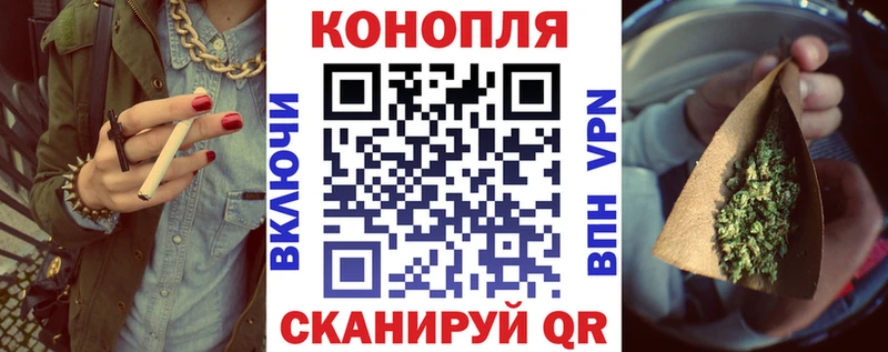 Купить  Дубна  Канабис VHQ 